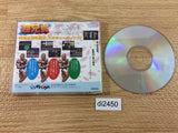 di2450 Chou Aniki SUPER CD ROM 2 PC Engine Japan