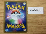 Kangaskhan Colorless R S3 074/100 Pokemon Card TCG Japan - CA5686