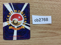 CB2768 Sprout Tower I - neo1 Pokemon Card TCG Japan
