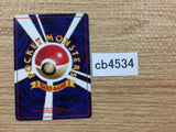 Tangela Grass - OP1 114 Pokemon Card TCG Japan - CB4534