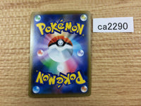 CA2290 Boltund Lightning R S1W 021/060 Pokemon Card TCG Japan