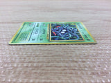Tangela Grass - OP1 114 Pokemon Card TCG Japan - CB4534