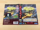 df6465 Populous BOXED Mega Drive Genesis Japan