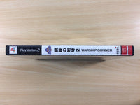 FH1280 WARSHIP GUNNER 2 PS2 Japan