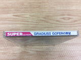 DH5129 Gradius II Gofer no Yabou SUPER CD ROM 2 PC Engine Japan