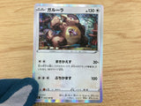 Kangaskhan Colorless R S3 074/100 Pokemon Card TCG Japan - CA5686