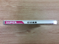 dh9613 GS Mikami SUPER CD ROM 2 PC Engine Japan