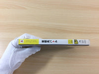 FG7457 Shutoko Battle PSP Japan