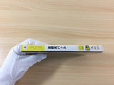 FG7457 Shutoko Battle PSP Japan