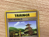 CB2768 Sprout Tower I - neo1 Pokemon Card TCG Japan