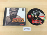 Shin Nihon Pro Wrestling Toukon Retsuden 2 PS1 Japan - DF7088