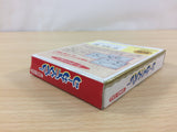Sea Side Valley Ball BOXED GameBoy Game Boy Japan - UC3552