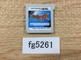 Yo-kai Watch 3 Sushi Nintendo 3DS Japan - FG5261