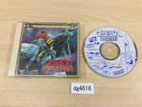 dg4616 Macross 2036 SUPER CD ROM 2 PC Engine Japan