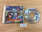 di1638 Cosmic Fantasy Bouken Shounen Yuu CD ROM 2 PC Engine Japan