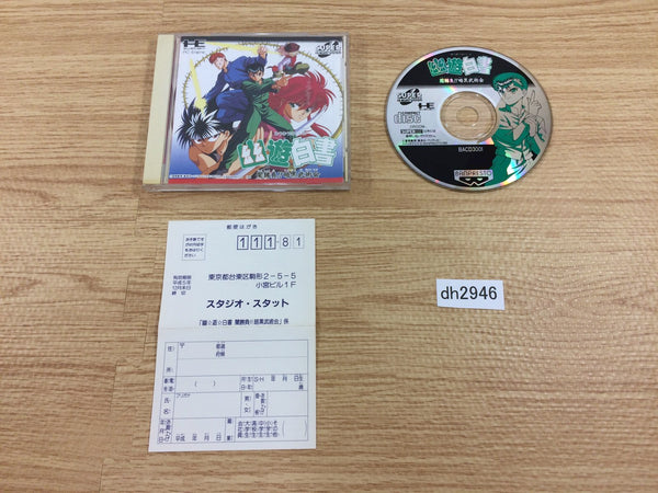 DH2946 Yu Yu Hakusho SUPER CD ROM 2 PC Engine Japan