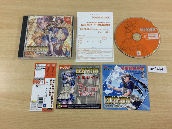 Elysion eien no sanctuary Dreamcast Japan - UC2464 – J4U.co.jp