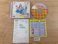 di2451 Tokimeki Memorial SUPER CD ROM 2 PC Engine Japan