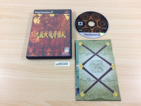 UD6049 Kowloon High School Chronicle PS2 Japan