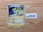 cc5526 Jolteon Lightning Rare Holo ADVex1 037/080 Pokemon Card TCG Japan