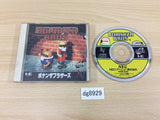 Bonanza Bros. SUPER CD ROM 2 PC Engine Japan - DG8929