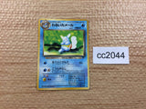 CC2044 Wartortle Water - OP1 8 Pokemon Card TCG Japan