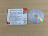 DreamCast Express Vol 1 Dreamcast Japan - UD5024