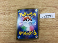 CA2291 Galarian Perrserker Metal R S1W 041/060 Pokemon Card TCG Japan