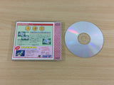 Shanghai II CD ROM 2 PC Engine Japan - UC1404
