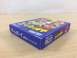 Honoo no Toukyuuji Dodge Danpei BOXED GameBoy Game Boy Japan - UC3248