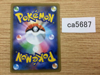 CA5687 Kangaskhan Colorless R S3 074/100 Pokemon Card TCG Japan