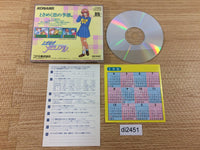 di2451 Tokimeki Memorial SUPER CD ROM 2 PC Engine Japan