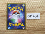 CD1434 Mewtwo EX Psychic PROMO PROMO 190/XY-P Pokemon Card TCG Japan