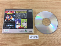 di1638 Cosmic Fantasy Bouken Shounen Yuu CD ROM 2 PC Engine Japan