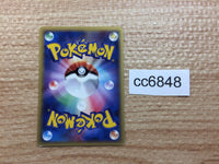 cc6848 Snow-cloud Castform Water Rare PCG6 027/086 Pokemon Card TCG Japan