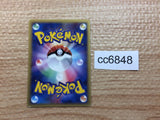 cc6848 Snow-cloud Castform Water Rare PCG6 027/086 Pokemon Card TCG Japan