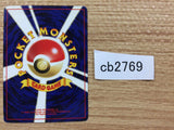 CB2769 Bill`s Teleporter I - neo1 Pokemon Card TCG Japan