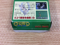 dh9818 World Derby BOXED Sega Game Gear Japan