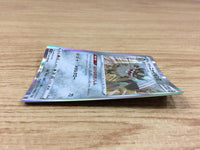 CA2291 Galarian Perrserker Metal R S1W 041/060 Pokemon Card TCG Japan