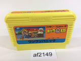 Obake no Q Taro Wan Wan Panic NES Famicom Japan - AF2149