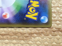 CD1434 Mewtwo EX Psychic PROMO PROMO 190/XY-P Pokemon Card TCG Japan
