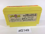 Obake no Q Taro Wan Wan Panic NES Famicom Japan - AF2149