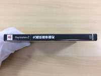 UD6049 Kowloon High School Chronicle PS2 Japan