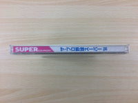 DF6919 The Pro Yakyuu Super 94 SUPER CD ROM 2 PC Engine Japan