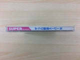 DF6919 The Pro Yakyuu Super 94 SUPER CD ROM 2 PC Engine Japan