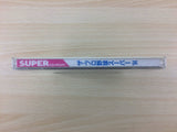 df6919 The Pro Yakyuu Super 94 SUPER CD ROM 2 PC Engine Japan