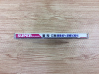 DH2946 Yu Yu Hakusho SUPER CD ROM 2 PC Engine Japan