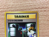 CB2769 Bill`s Teleporter I - neo1 Pokemon Card TCG Japan