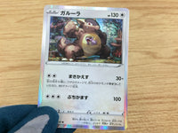 CA5687 Kangaskhan Colorless R S3 074/100 Pokemon Card TCG Japan