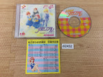 di2452 Tokimeki Memorial SUPER CD ROM 2 PC Engine Japan